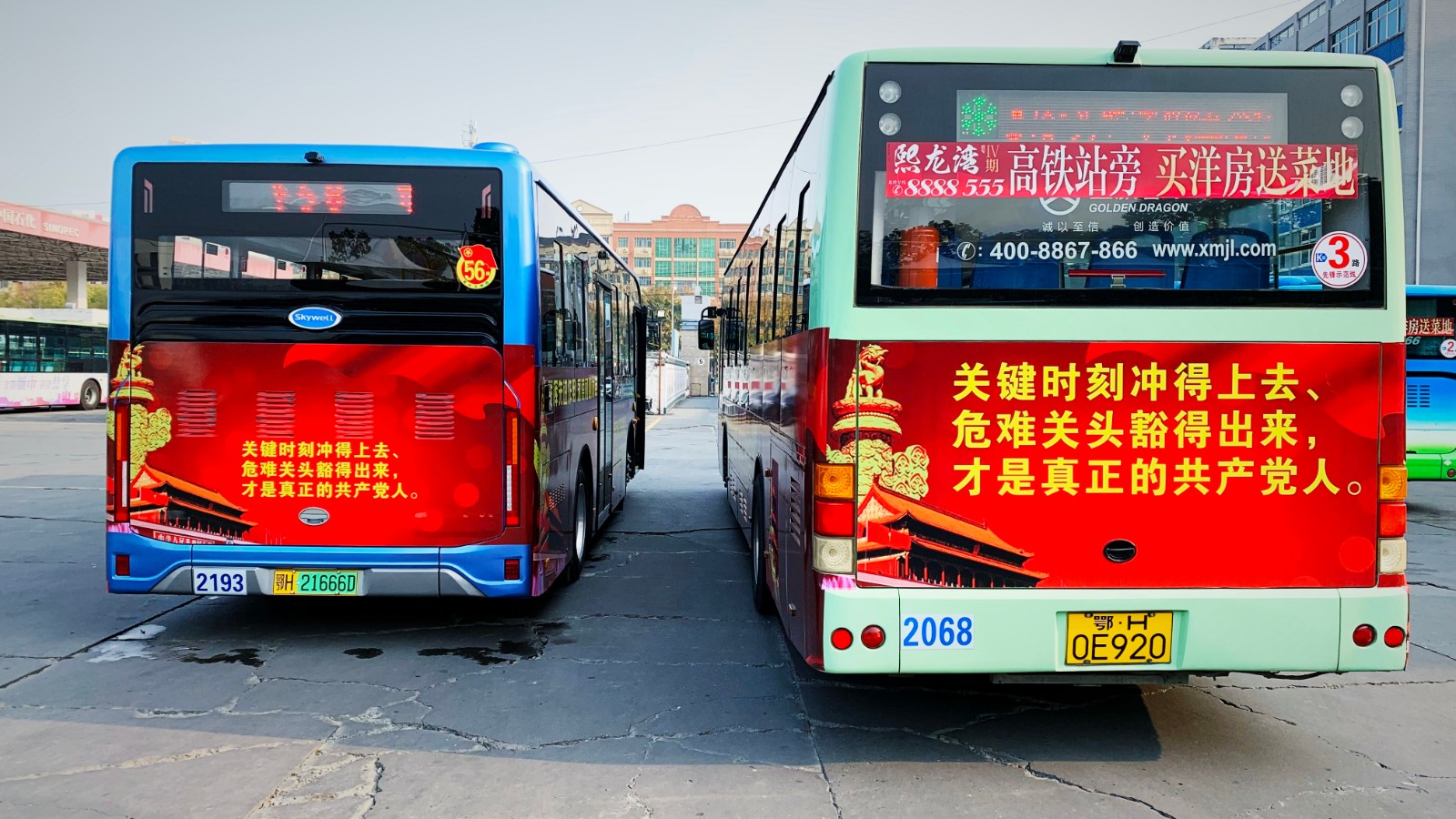11月份，推出黨員先鋒號.jpg